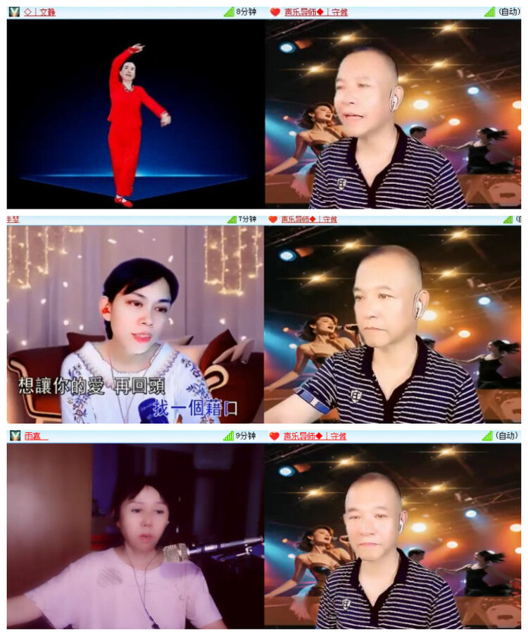 沛滢🎤V娱热点