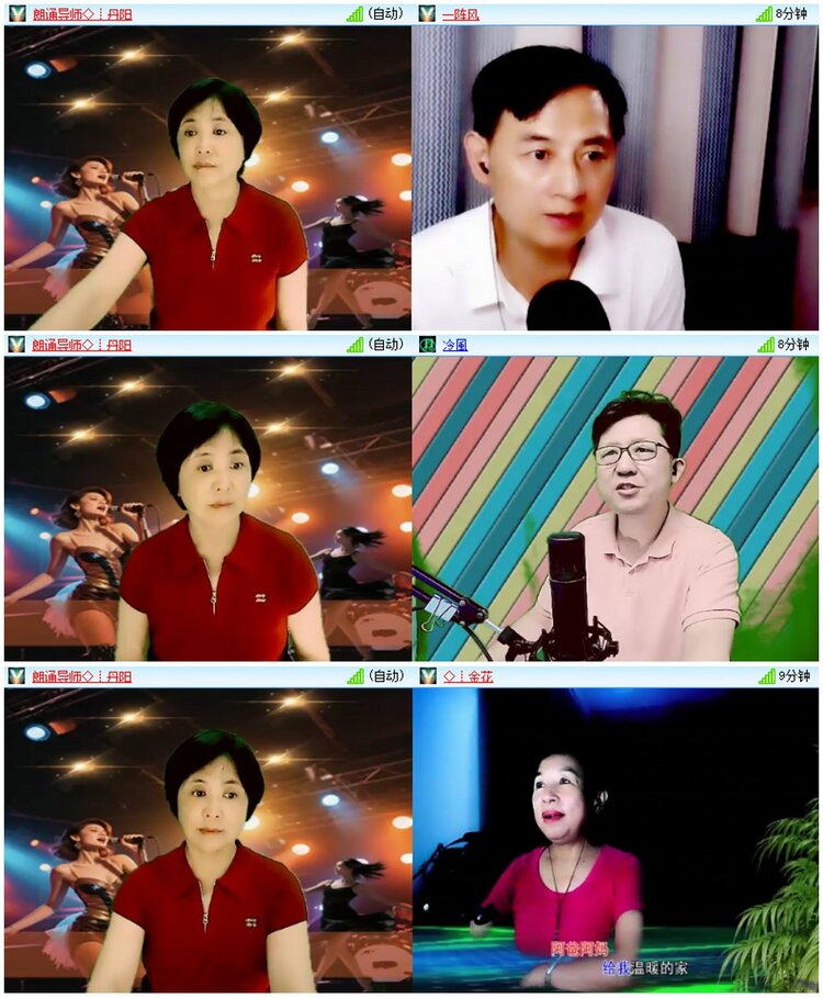 漂泊🎤V娱热点