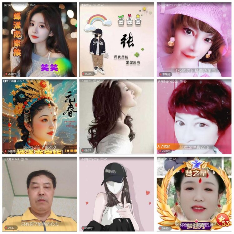 凡人🎤V娱热点