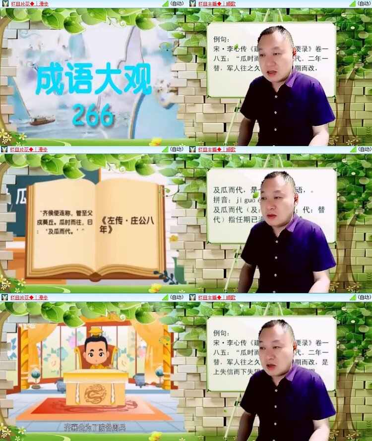 安然🎤V娱热点