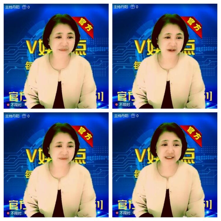 浓茶🎤V娱热点