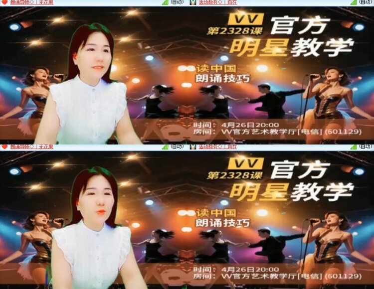 杜影🎤V娱热点