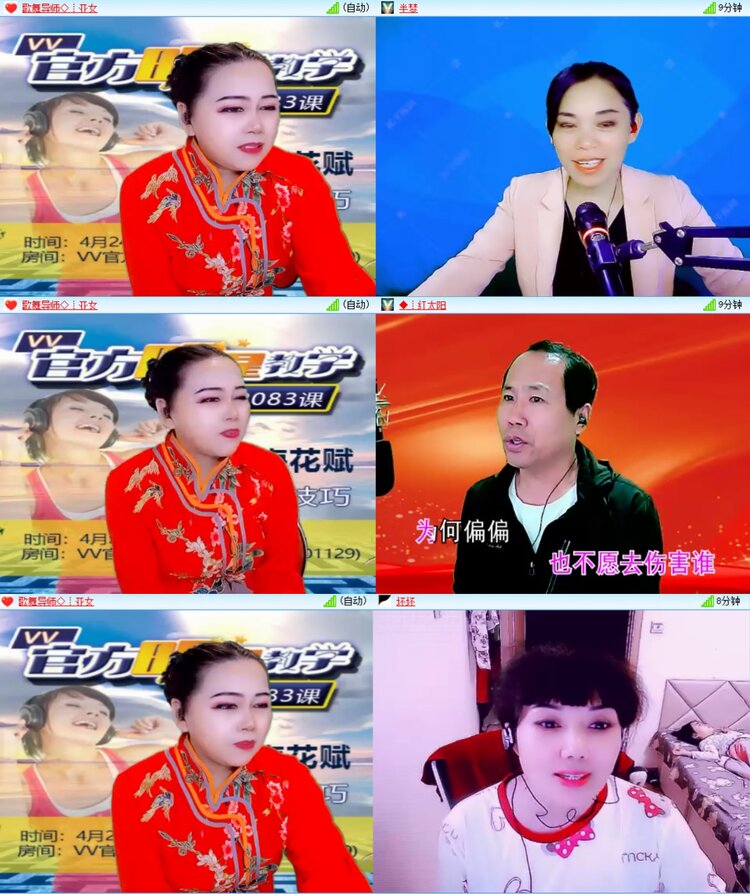 安然🎤V娱热点