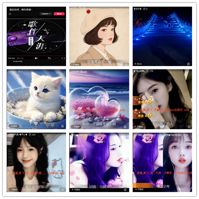 听云🎤V娱热点