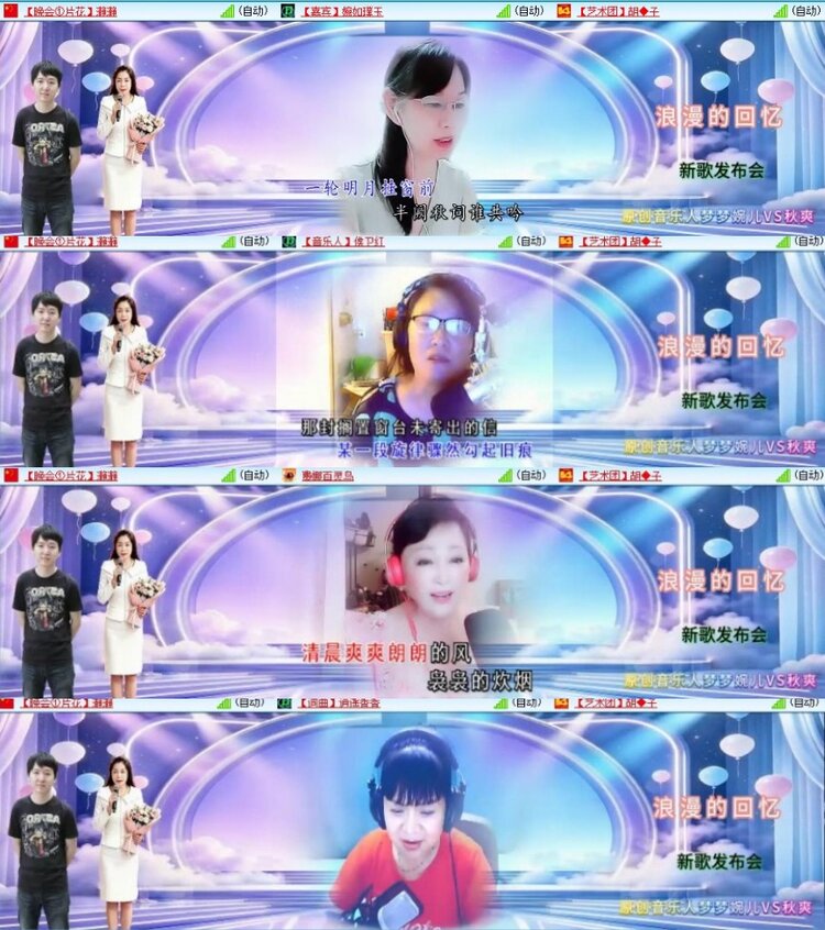 杜影🎤V娱热点