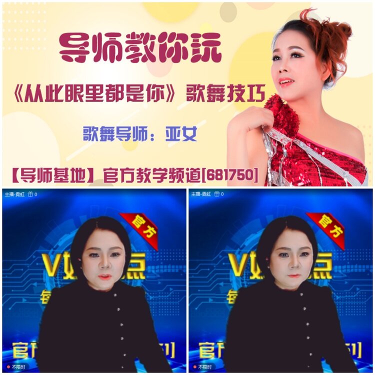 无言🎤V娱热点