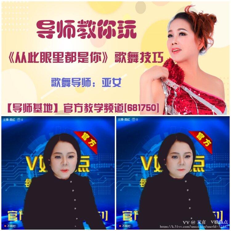 无言🎤V娱热点