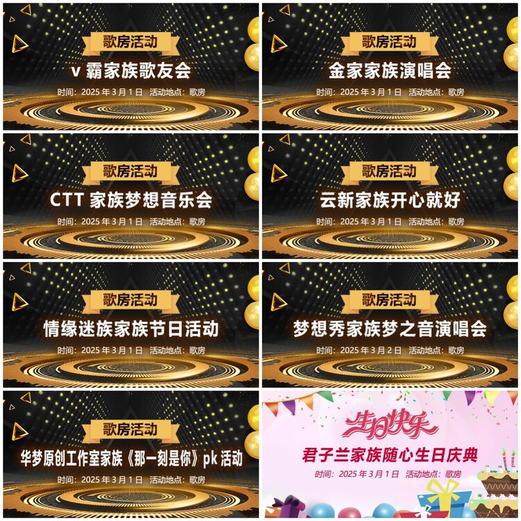 无言🎤V娱热点