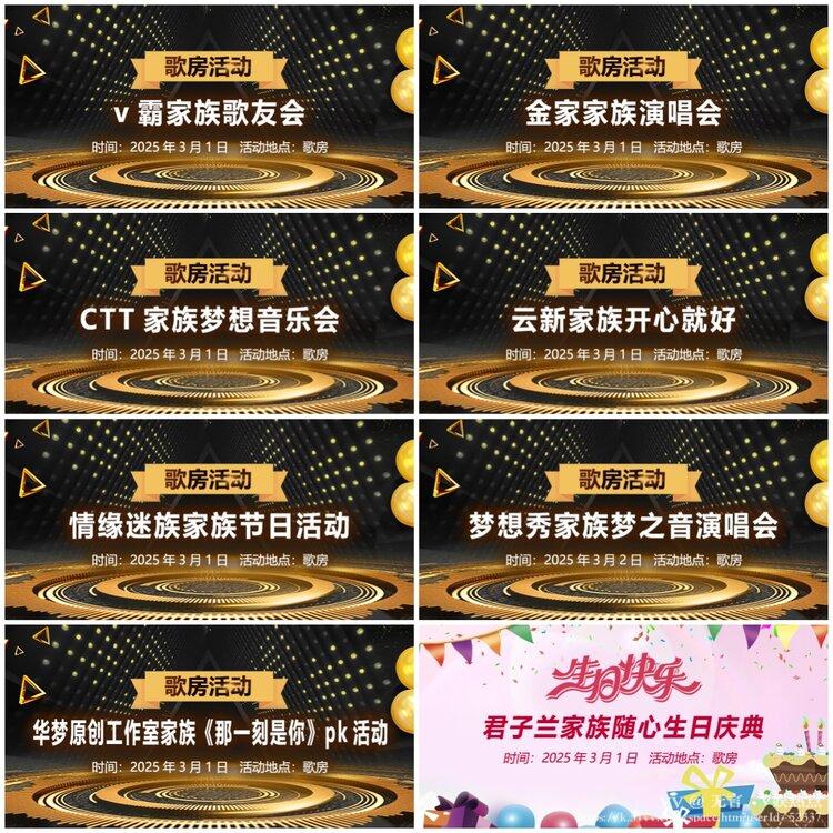 无言🎤V娱热点