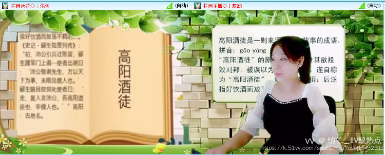 纳兰＿🎤V娱热点