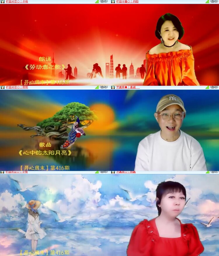 卓然🎤V娱热点
