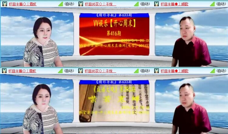 落雪🎤V娱热点