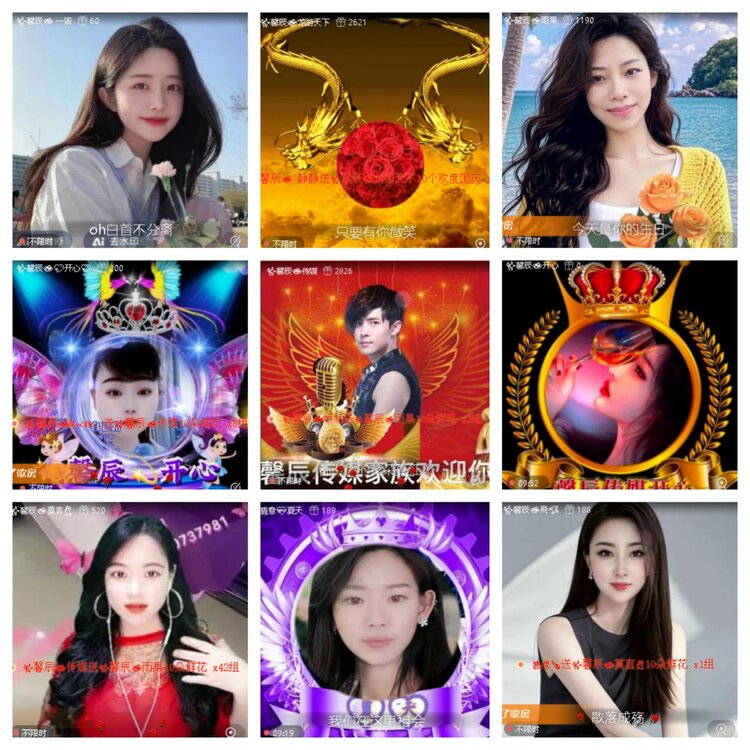 浓茶🎤V娱热点