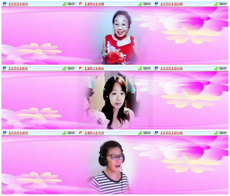 背影🎤V娱热点