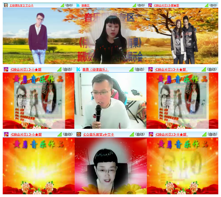 飘雪🎤V娱热点