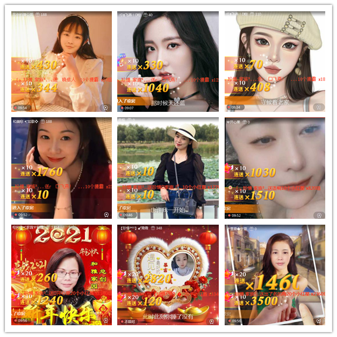 听云🎤V娱热点