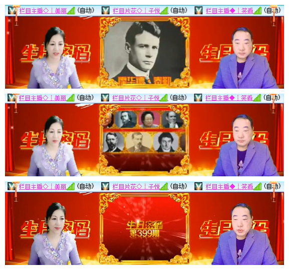 小路🎤V娱热点