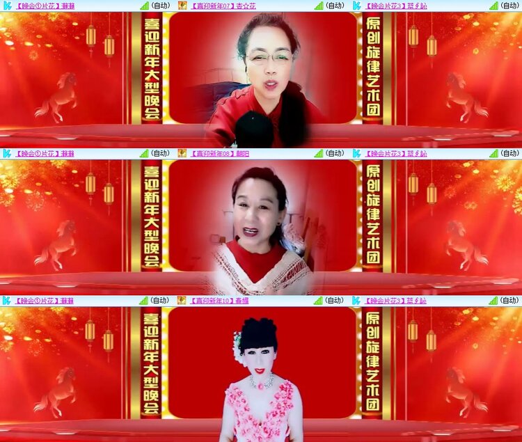 若雨🎤V娱热点