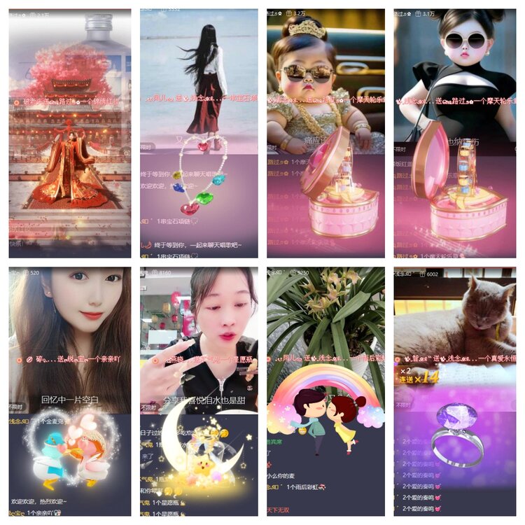 苏苏🎤V娱热点