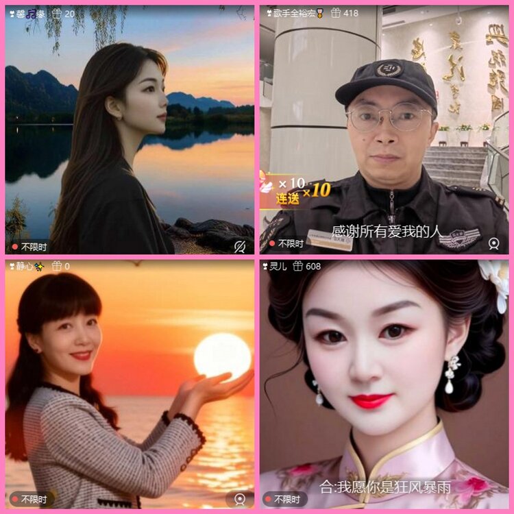 惜缘🎤V娱热点