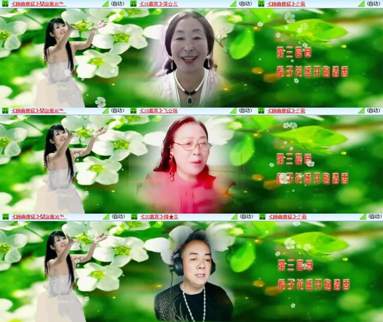 思点🎤V娱热点