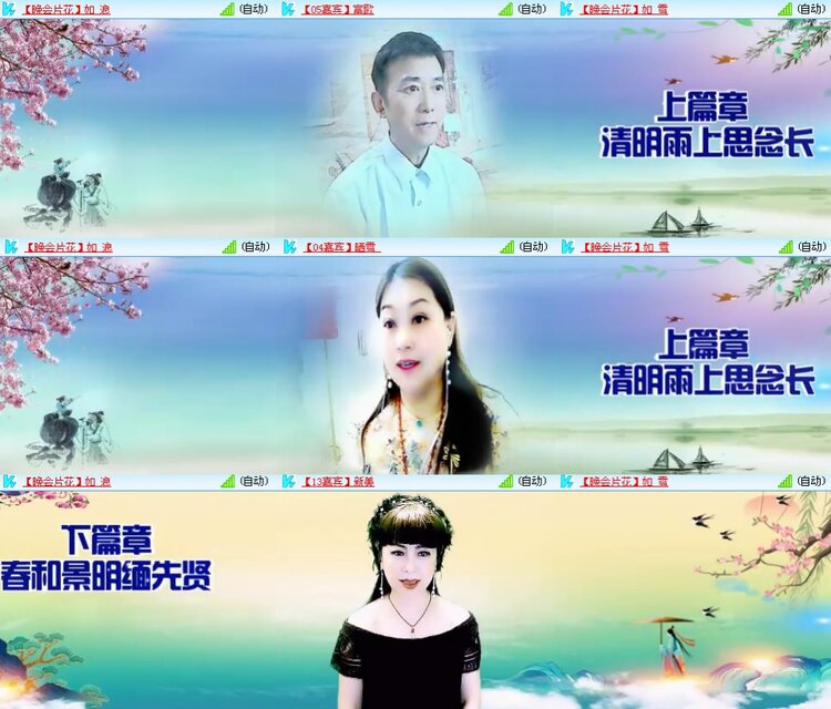 思点🎤V娱热点