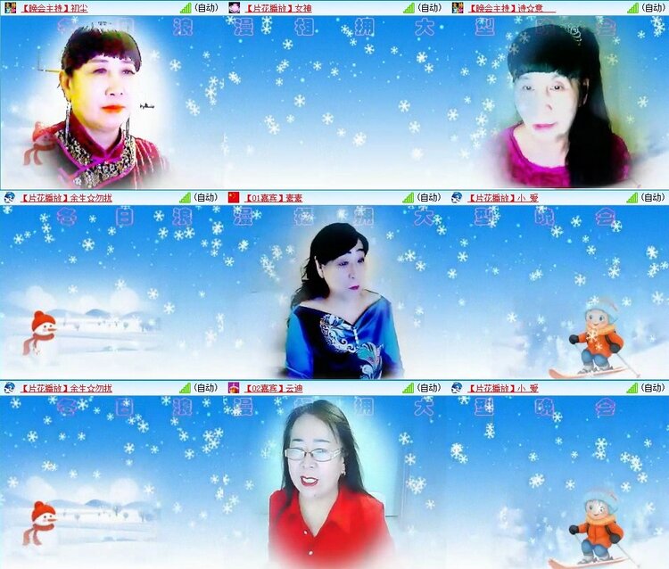 飞翔🎤V娱热点