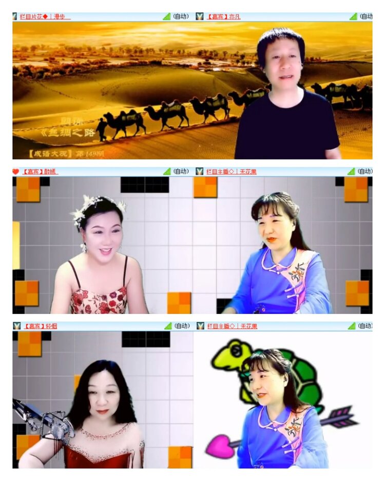 莹莹V娱热点