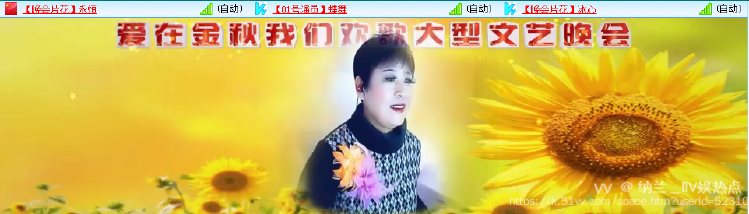 纳兰＿🎤V娱热点