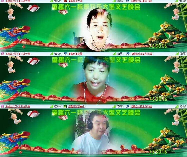 思点🎤V娱热点