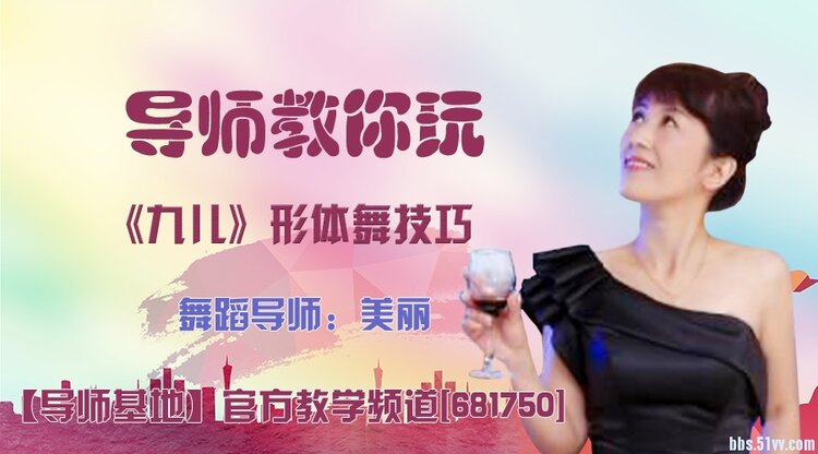 落雪🎤V娱热点