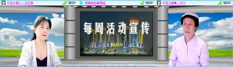 愉悦🎤V娱热点