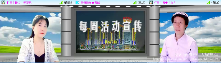 愉悦🎤V娱热点