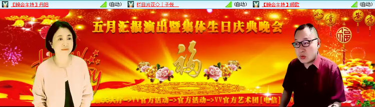 无言🎤V娱热点
