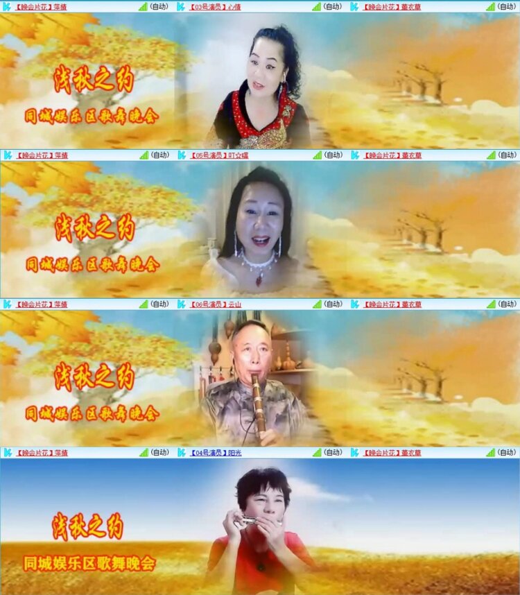 苏苏🎤V娱热点