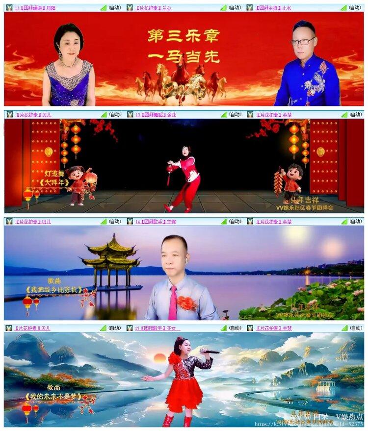 阿呆🎤V娱热点