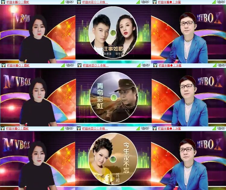 安然🎤V娱热点