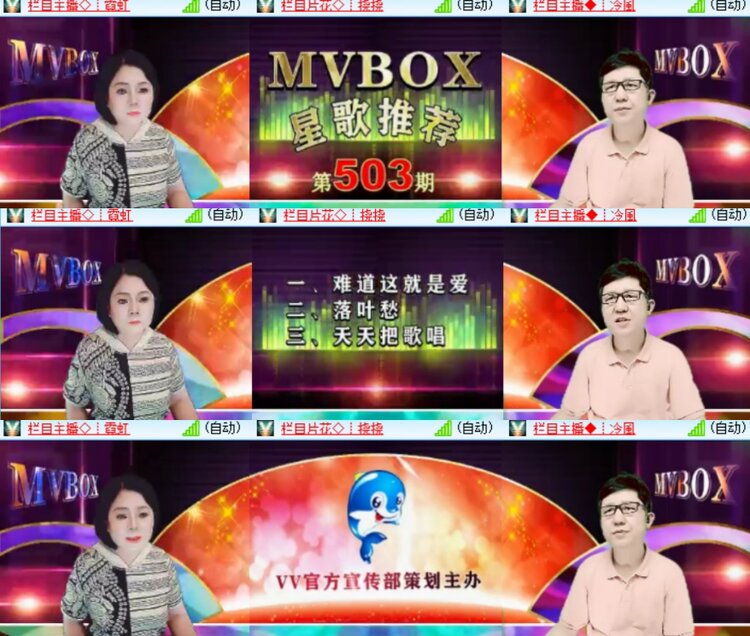卓然🎤V娱热点