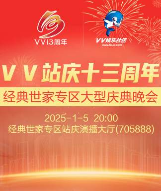 海伦🎤V娱热点