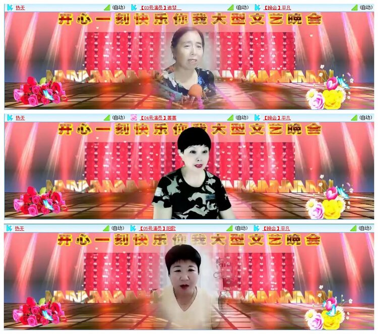 凡人🎤V娱热点