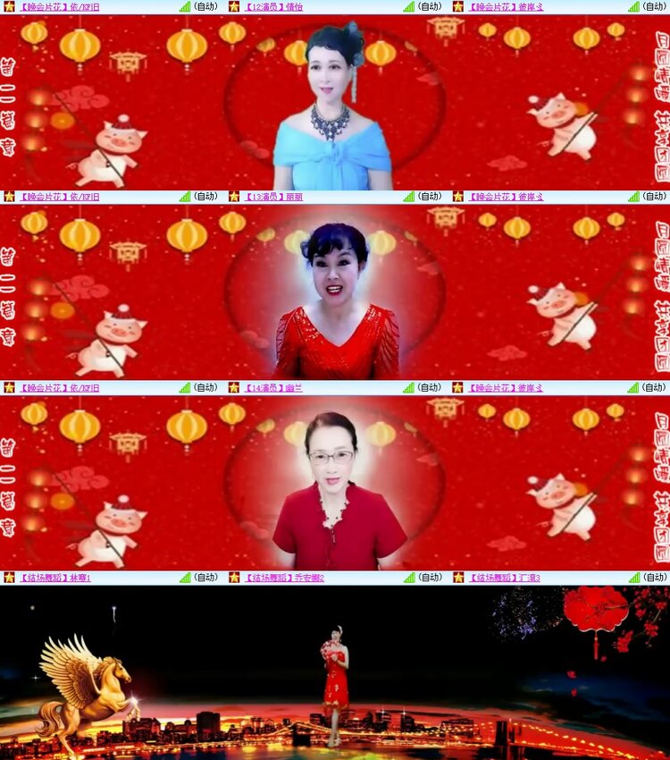 安然🎤V娱热点