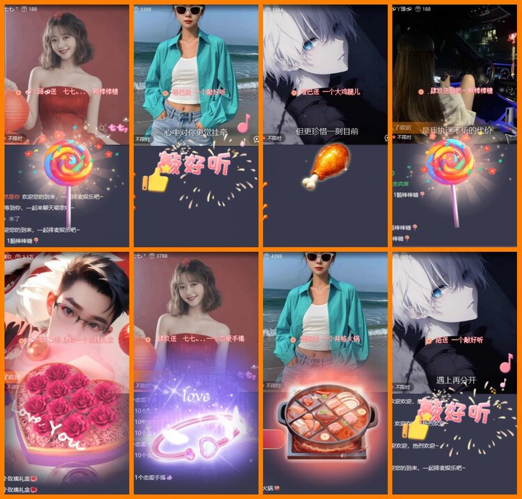 安然🎤V娱热点