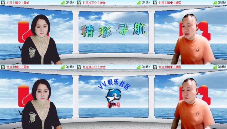 静一静🎤V娱热点