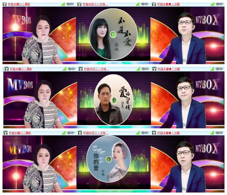 背影🎤V娱热点