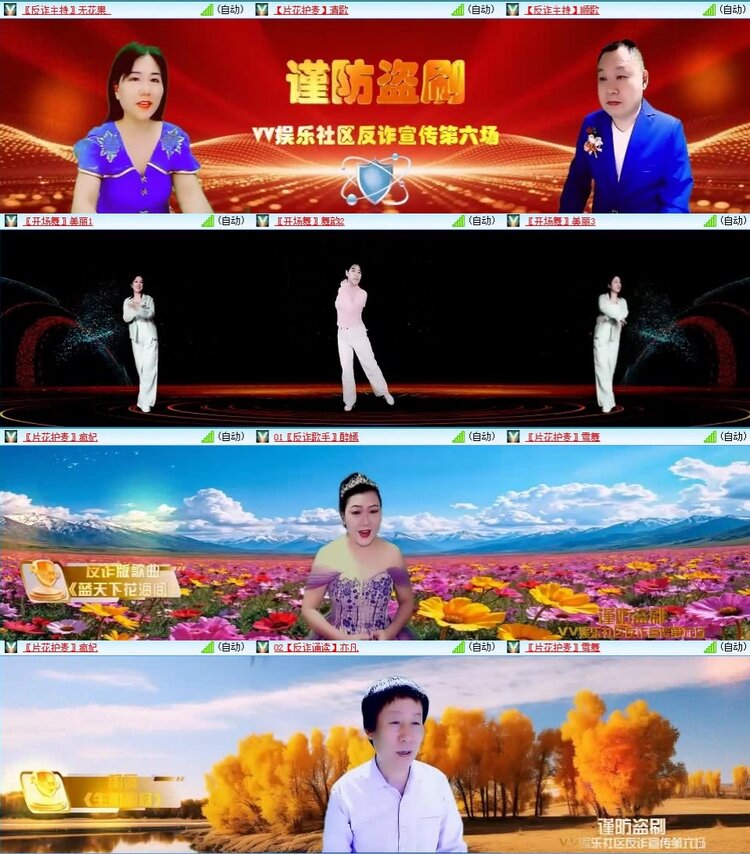 浓茶🎤V娱热点