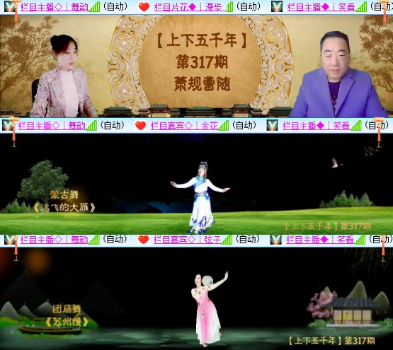 小六🎤V娱热点