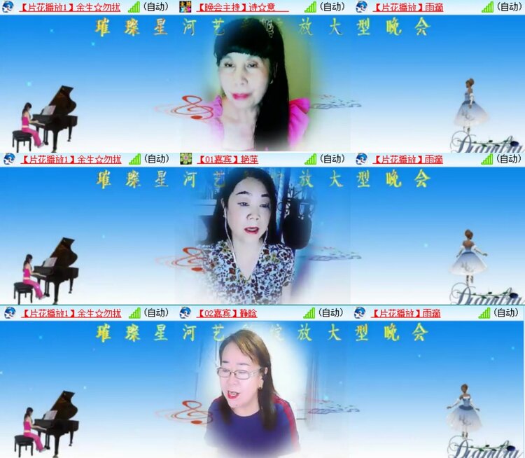 梅香🎤V娱热点