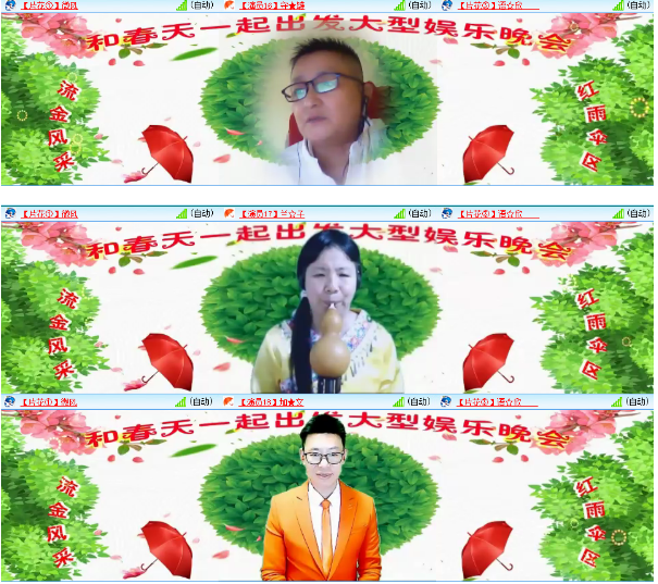 小浅🎤V娱热点