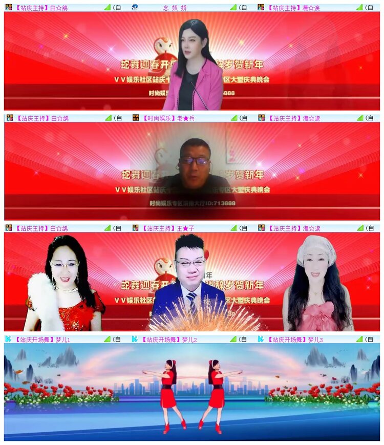 执白🎤V娱热点