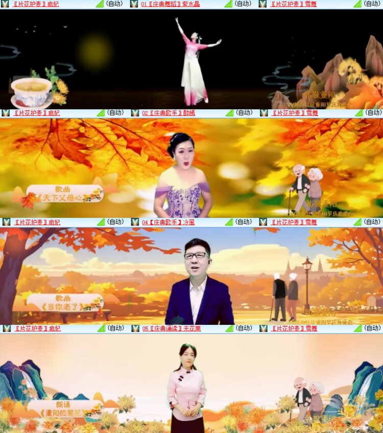 心玫🎤V娱热点